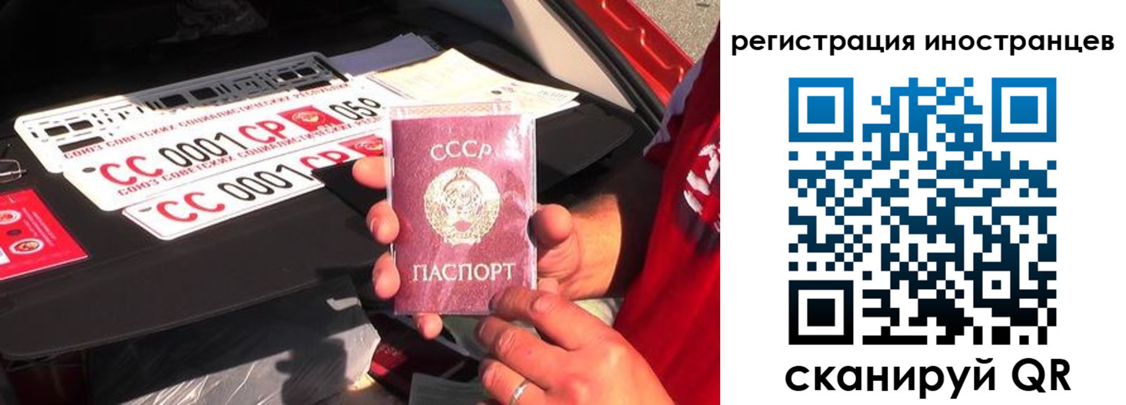 прописка гарантия в Южно-Сухокумске