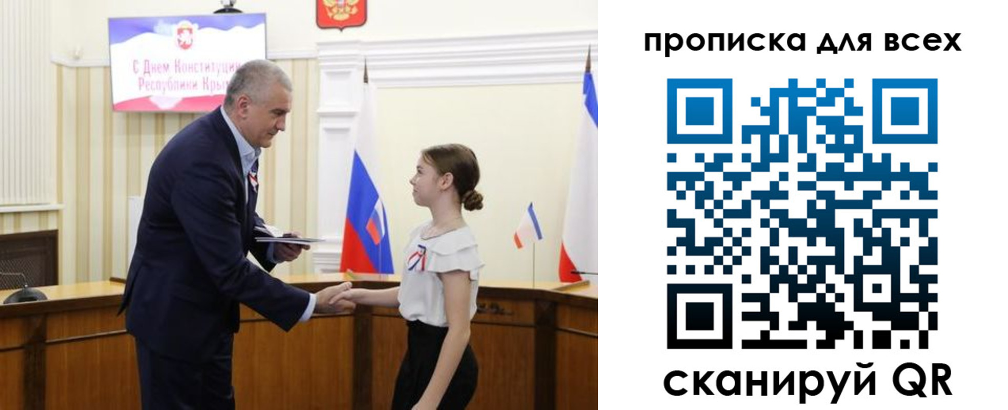 временная регистрация недорого в Южно-Сухокумске