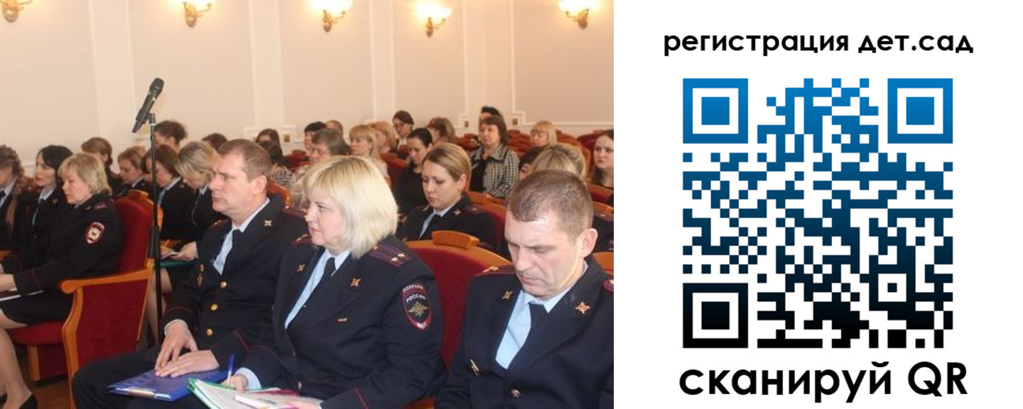 прописка в Южно-Сухокумске